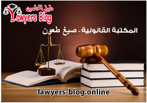 قانون رقم 114 لسنة 2018
