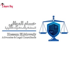 مكتب الأستاذ حسام الموافى المحامى - Image 1