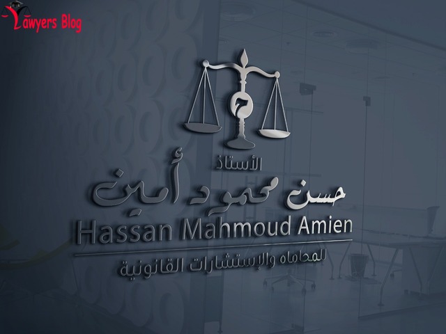 مكتب الاستاذ  حسن محمود أمين حسن - 3